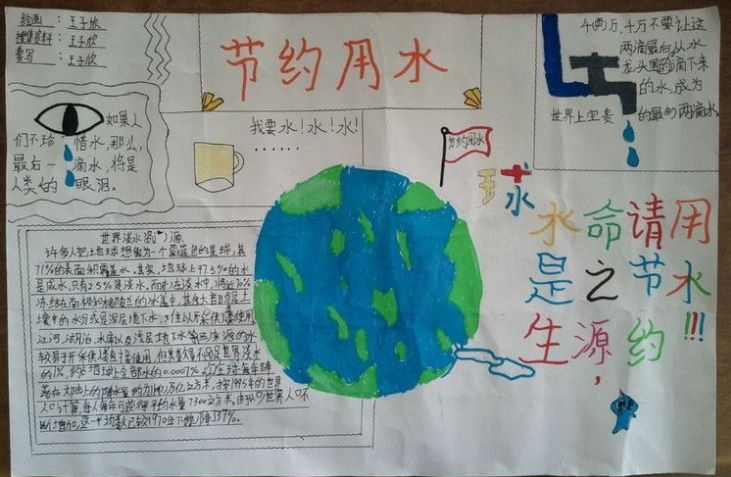 eman安卓版