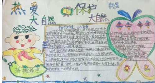eman安卓版
