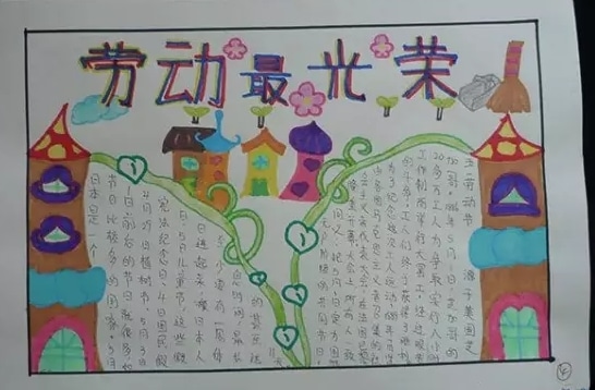 金梅超黑字形原体