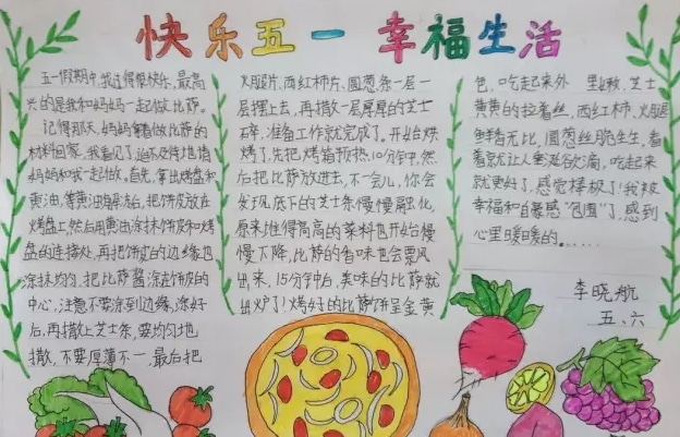 eman安卓版