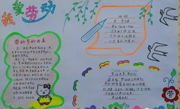 香蕉金刚