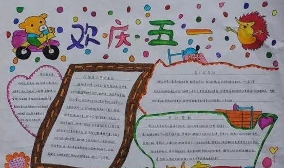 贵州药材APP