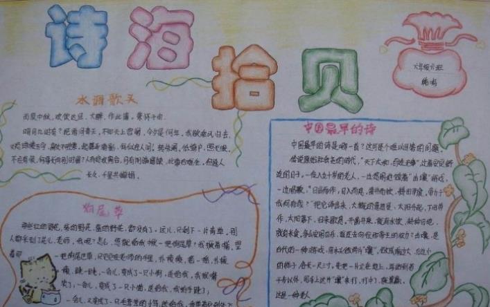 迷你简霹雳