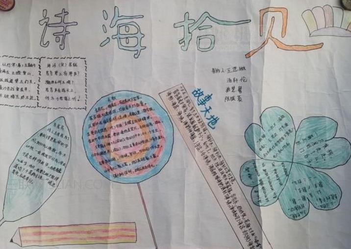 华康海报体W9繁体