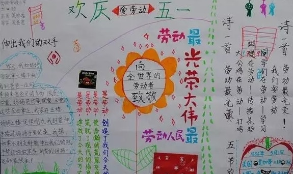 eman安卓版