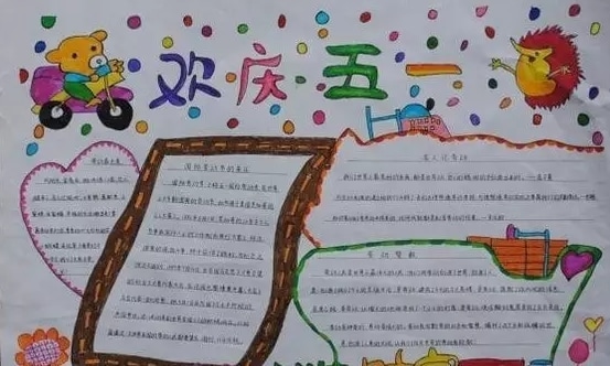 天天农场