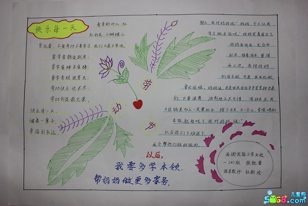 开云官方登录网站