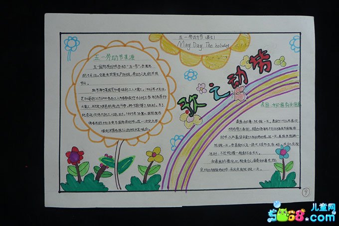 超世纪粗仿黑字体