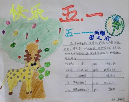 迷你简漫步