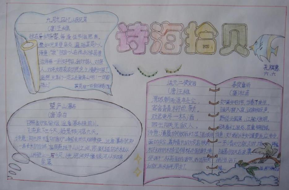 贵州药材APP
