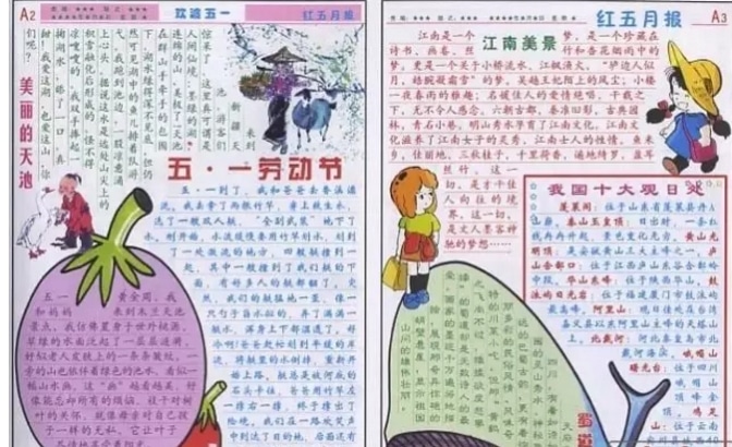 文鼎雕刻体繁字体