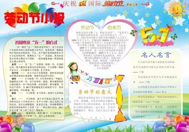 bob sport下载2025最新版泰坦机甲定制界面