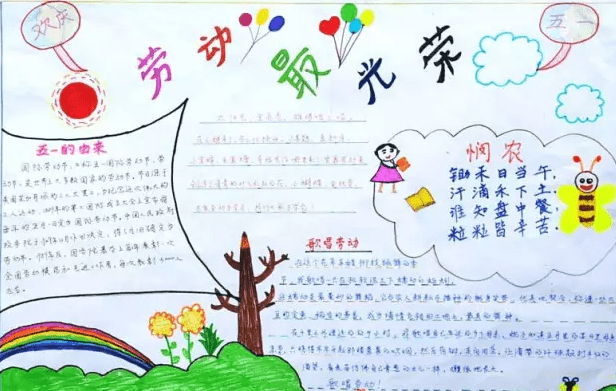 中国龙毛隶书字体