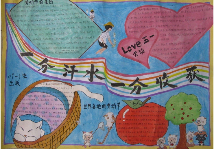 太阳集成游戏app最新版制造烹饪与订单系统界面