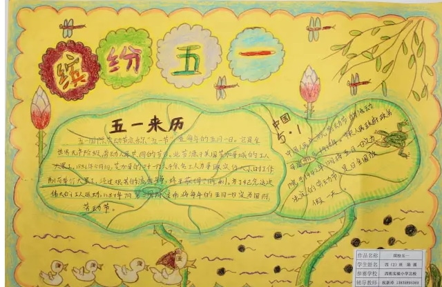 凯旋国际appV2.2专业版