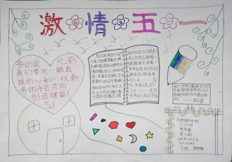 PP电子appV5.4专业版