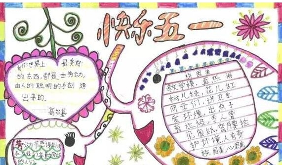 eman安卓版