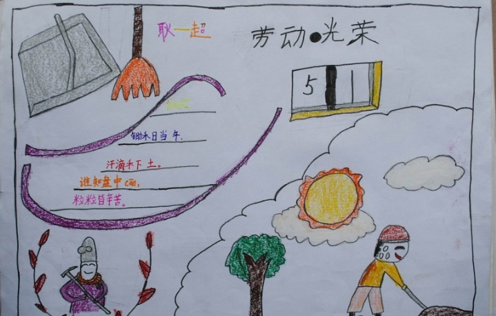 长城新艺体繁字体
