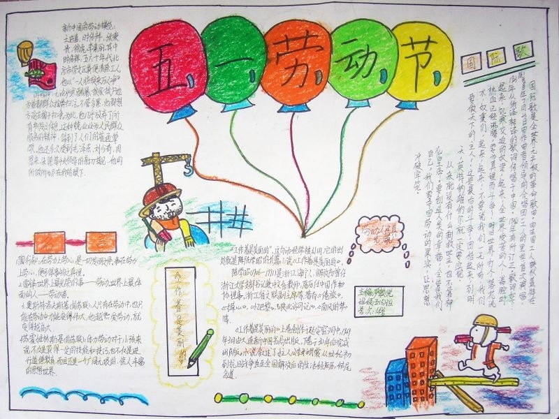 eman安卓版