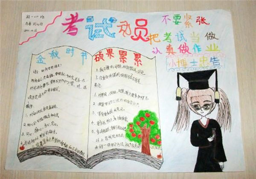 皮思思游戏盒子