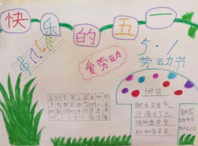 eman安卓版