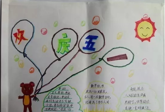 澳门新彩appV1.4专业版