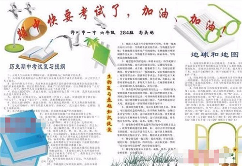 贵州药材APP