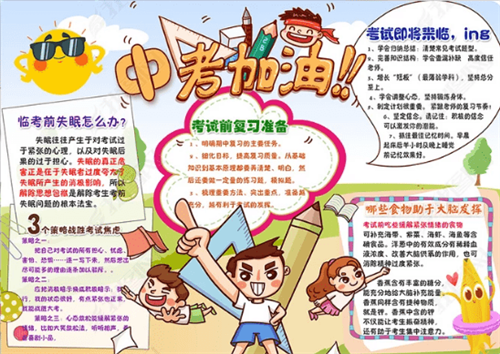 牛牛体育appV6.6专业版