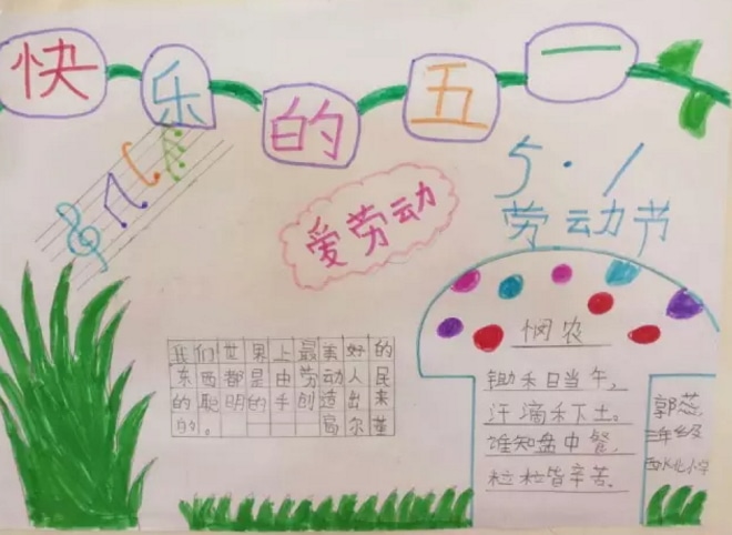 沙盒城