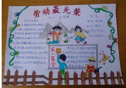 贵州药材APP