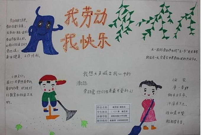 国际菠菜网网页版安卓版二维码
