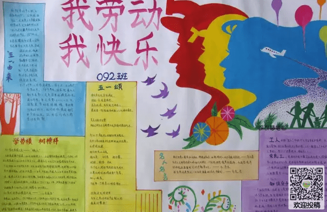 呦点商家端软件