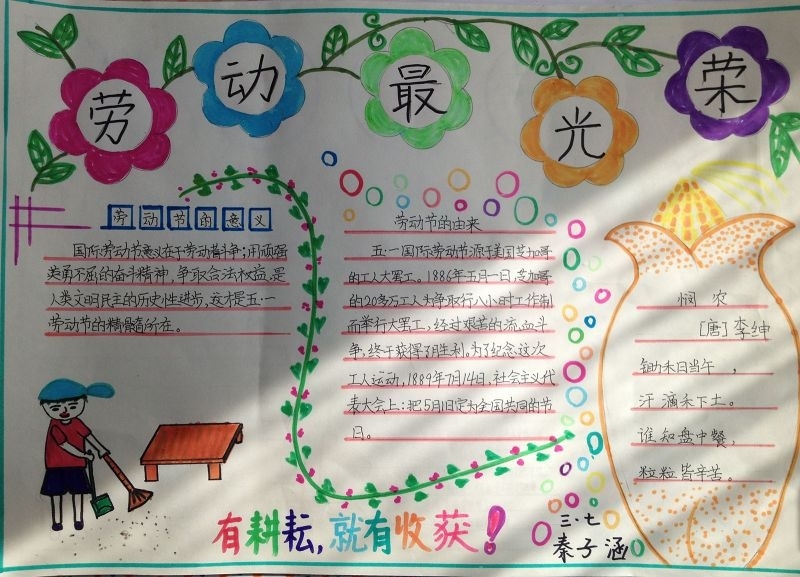 eman安卓版