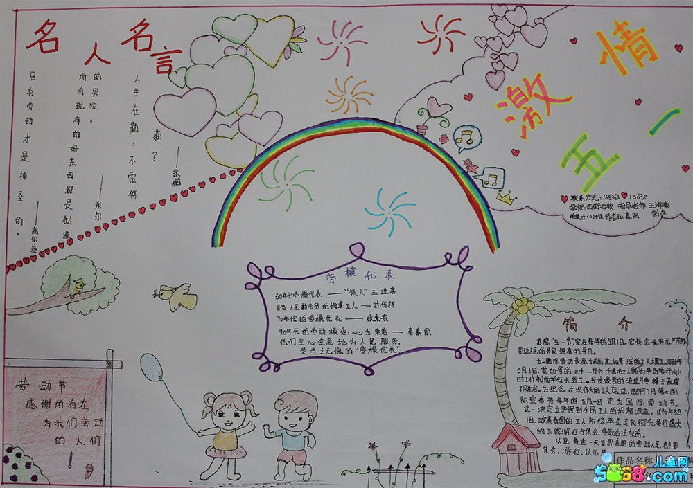 滑板小子