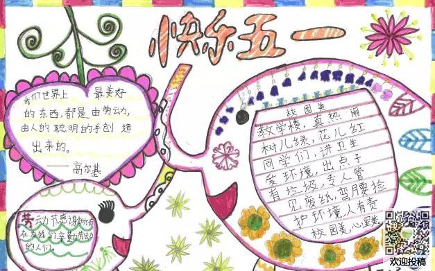 贵州药材APP