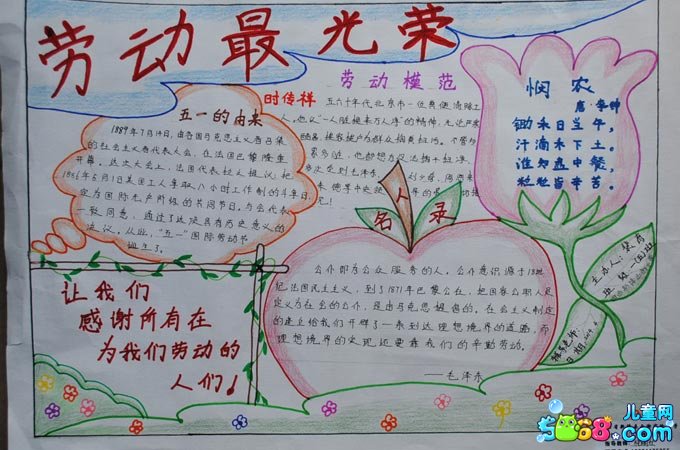 河南汽车维修平台APP