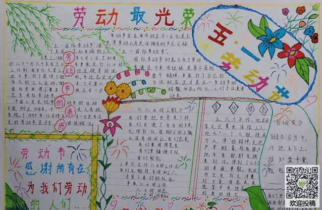 掌上执法app官方版