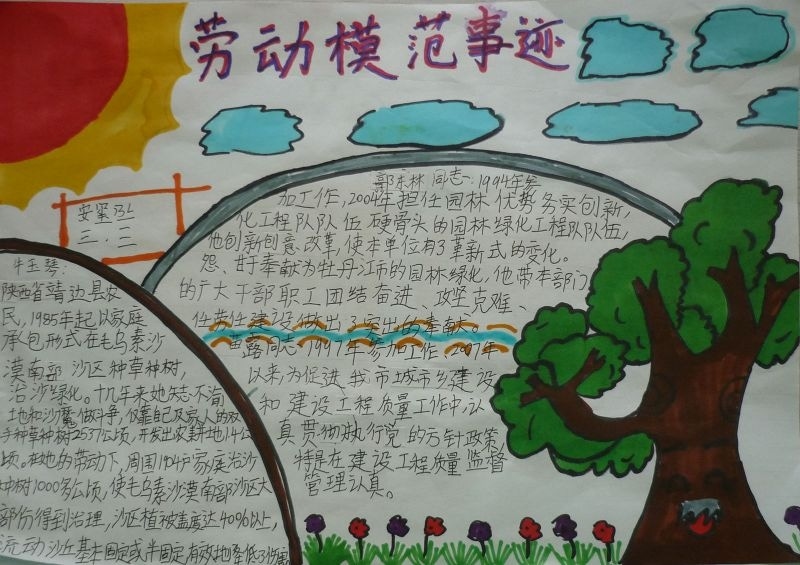 防御矩阵：异形入侵