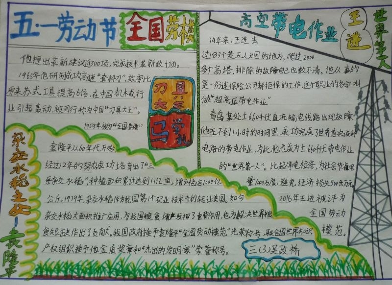 大家赢appV6.4专业版