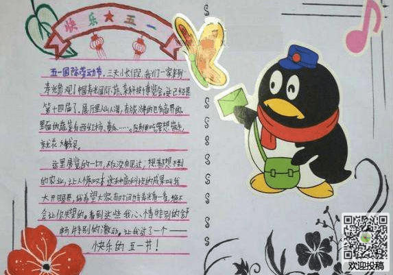 米兰appV4.2专业版