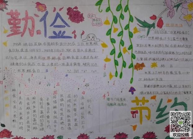 彩票88app 2025最新版 攻城战画面