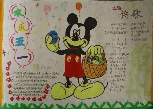 eman安卓版