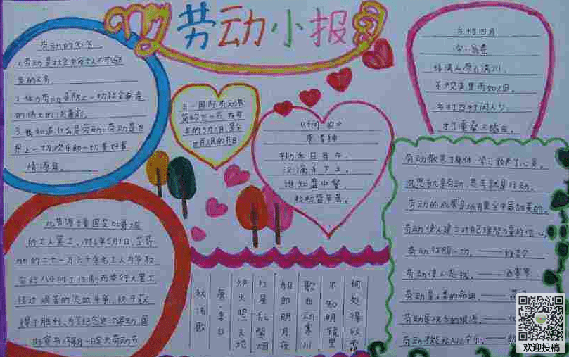 购彩中心官方app