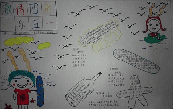 足球十二码appV8.3专业版