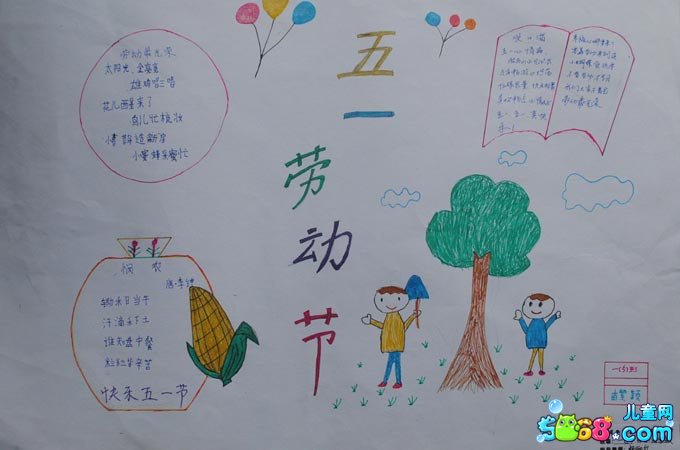 贵州药材APP