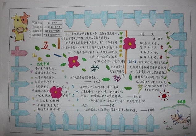 金山卫士精简版软件