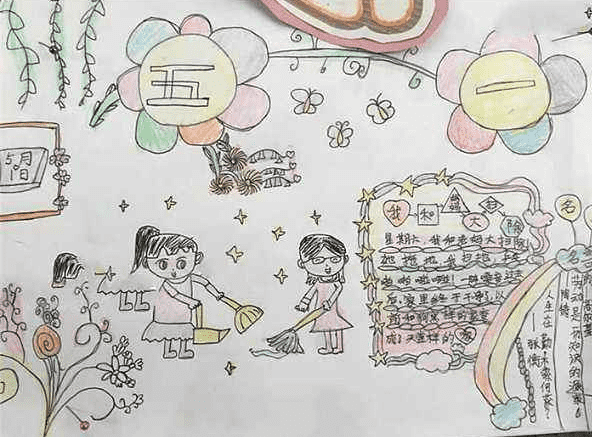 澳门新彩app