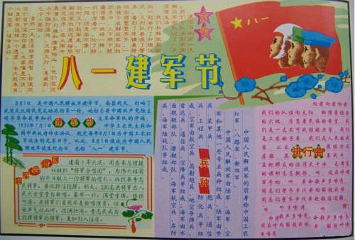 eman安卓版