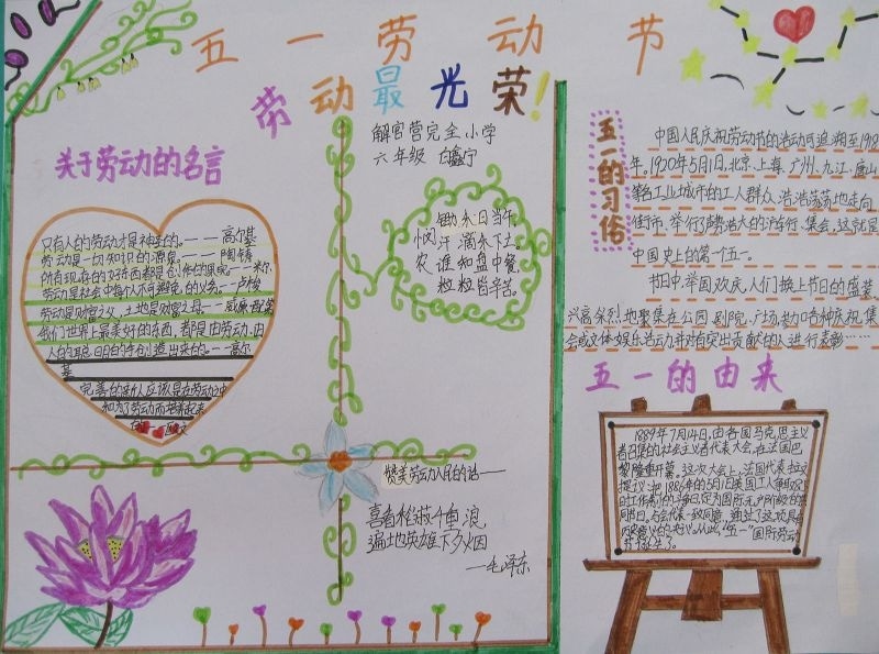 贵州药材APP