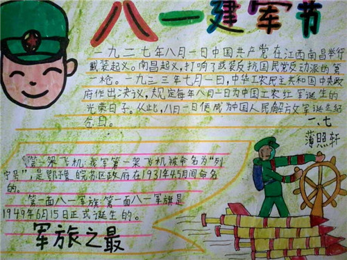 eman安卓版